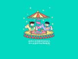 小明语录