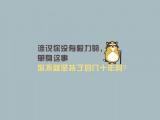 单身的毅力