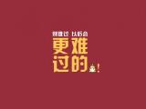 别难过以后会更难过的