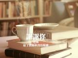谢谢你老师