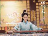 思美人张馨予剧照