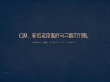 快乐难过都是讲给自己听的
