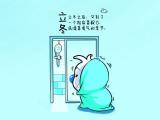 辛巴狗之立冬
