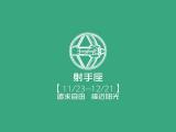 追求自由的射手座