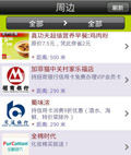 悦乐优惠