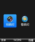 嘀咕火兔 V4.0.0版