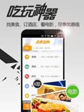 老虎宝典