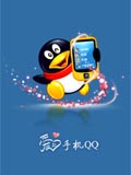 手机QQ2010