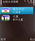 Missed Calls Reminder 未接未读提醒