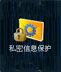 安全信息代理