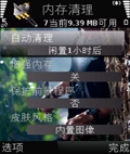 CellPhoneSoft RAMblow v1.0