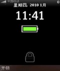 Lock Screen 锁屏保护汉化版