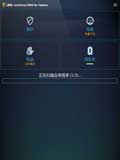 AVG杀毒软件