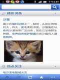百度百科