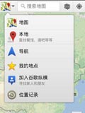 谷歌地图