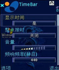 语音报时 V1.03版