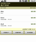 快捷应用 App Launcher