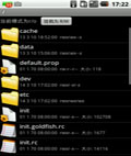 文件管理器 RootExplorer 2.90 汉化版