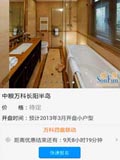 搜房网