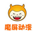 魔屏动漫 V5.1.6