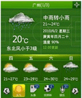 UC桌面