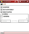 FeedChaser RSS阅读软件