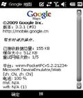 谷歌地图V5.1.0
