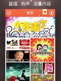 优听Radio网络收音机