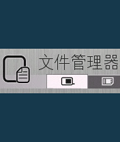 S60 手机任务管理器