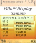 iSilo