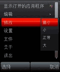 TXT编辑工具  LightNotepad V1.86