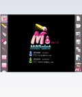 M8 paint