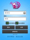 掌中天涯