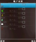 Slick 0.55 聊天聚合软件汉化版