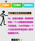 个人评测