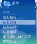 幽默宝典