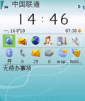 掌中桌面 HandyShell