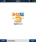 3G坛