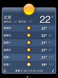 天气预报 苹果界面