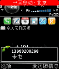 手机来电秀 CallShow v3.6.0