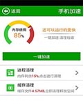 公信卫士