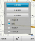 诺基亚地图 V5.0