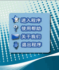 内存管理大师