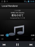泡泡音乐播放器