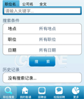 智通人才