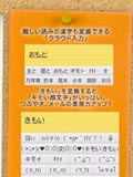 日文输入法