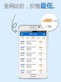 酷讯特价机票