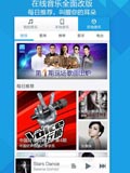 百度音乐