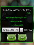 Linux工具箱