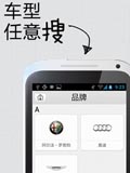 爱卡汽车